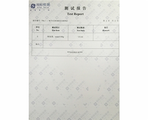 檢測報(bào)告